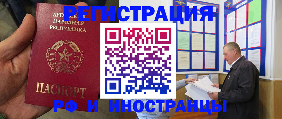 временная регистрация собственник в Обнинске