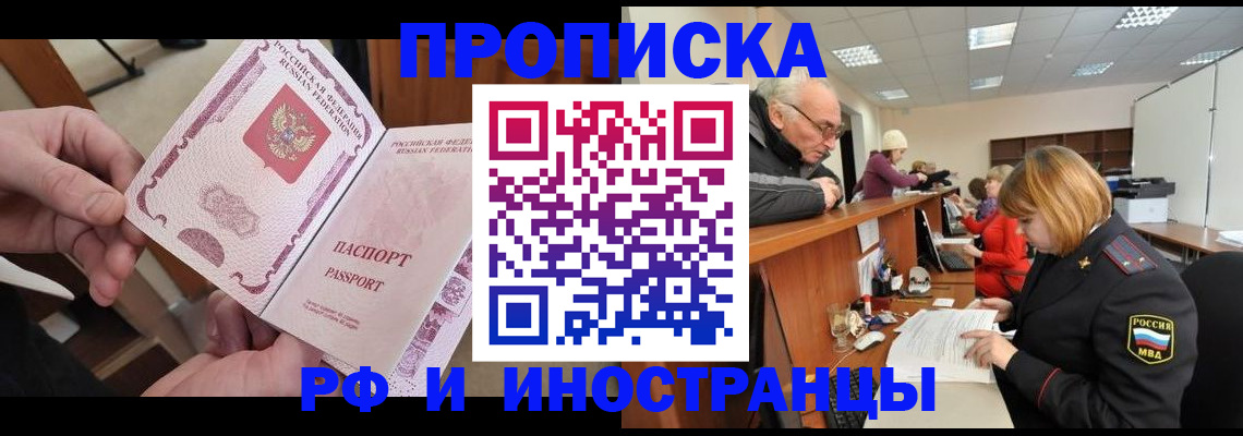 форма 3 в Обнинске